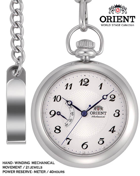 ORIENT/オリエント懐中時計 ワールドステージコレクション「ポケット