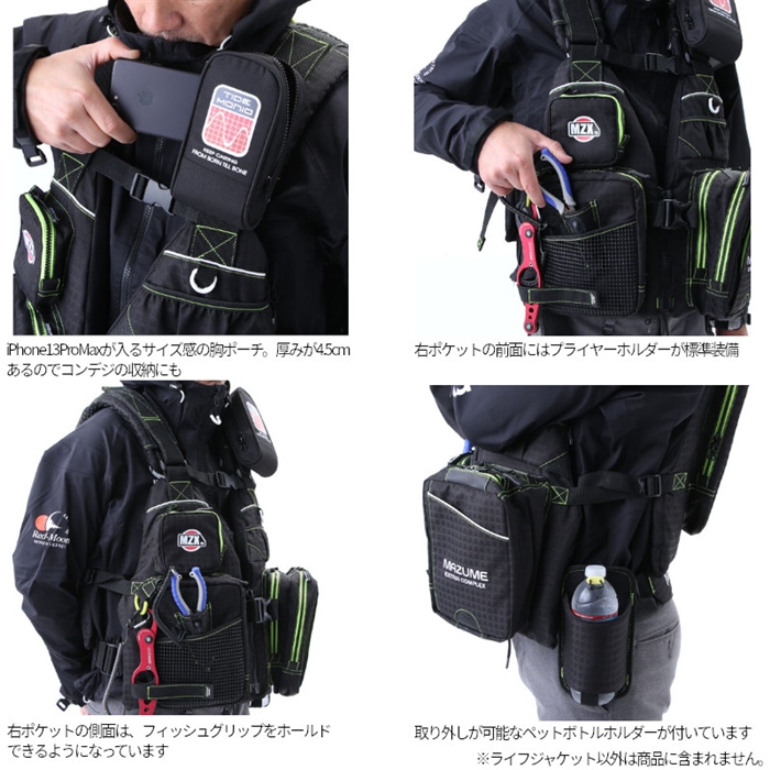 マズメ マズメ MZX タイドマニアライフジャケット フリー ブラック