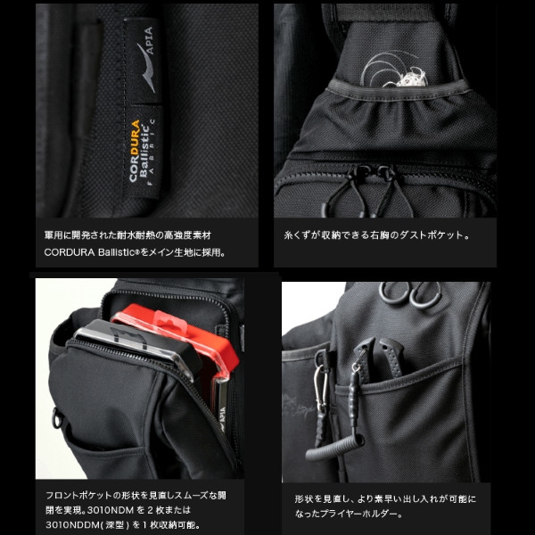 アピア アングラーズサポートベストVer.4 フリー ブラック - 釣具の