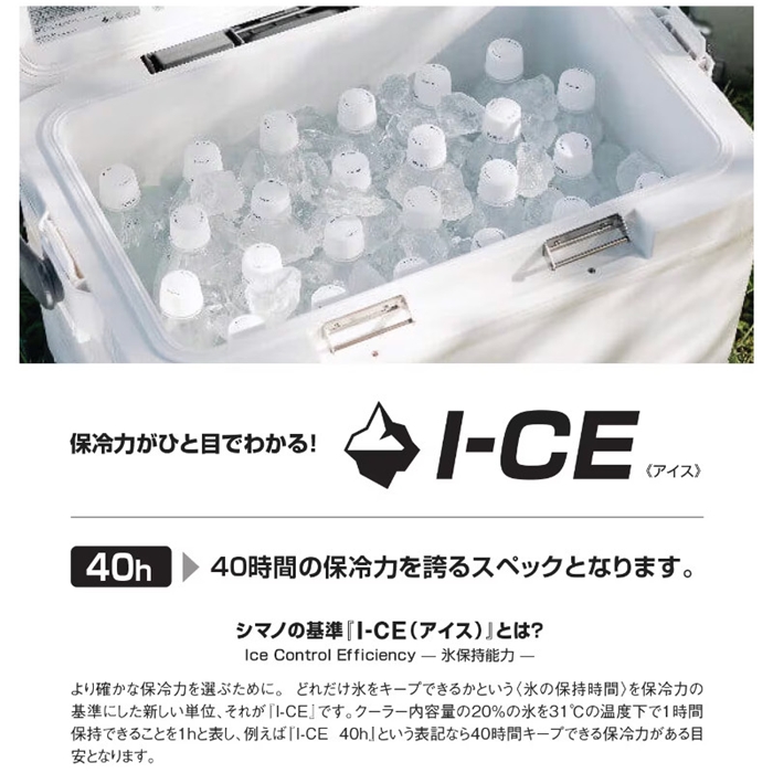 シマノ スペーザ ライト 25L グレー NS-425Y クーラーボックス - 釣具