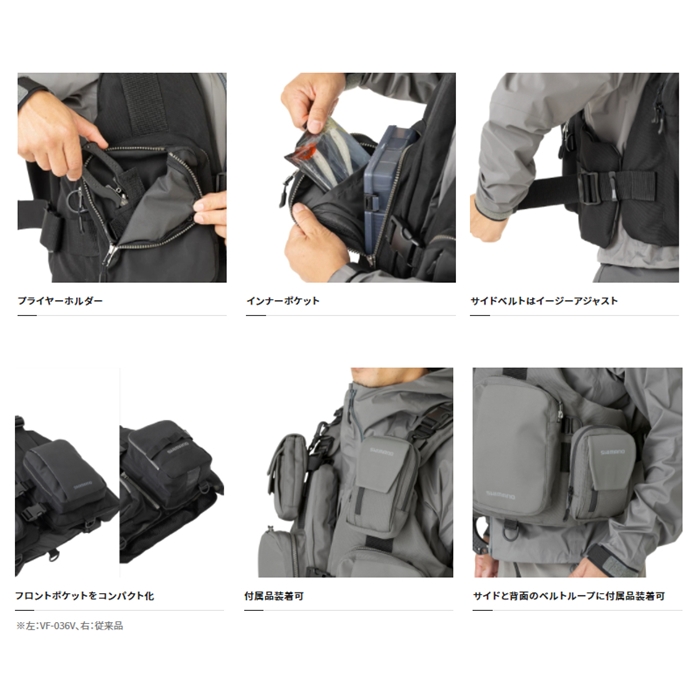 シマノ デタッチャブルゲームベスト フリー ブラック VF-036V - 釣具の