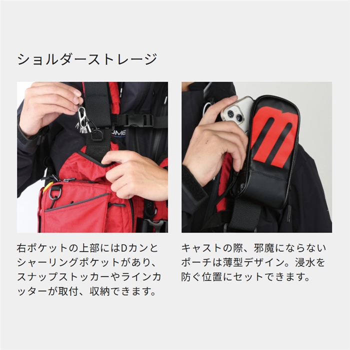 マズメ mazume レッドムーンライフジャケットIX ブッシュカモ MZLJ-828