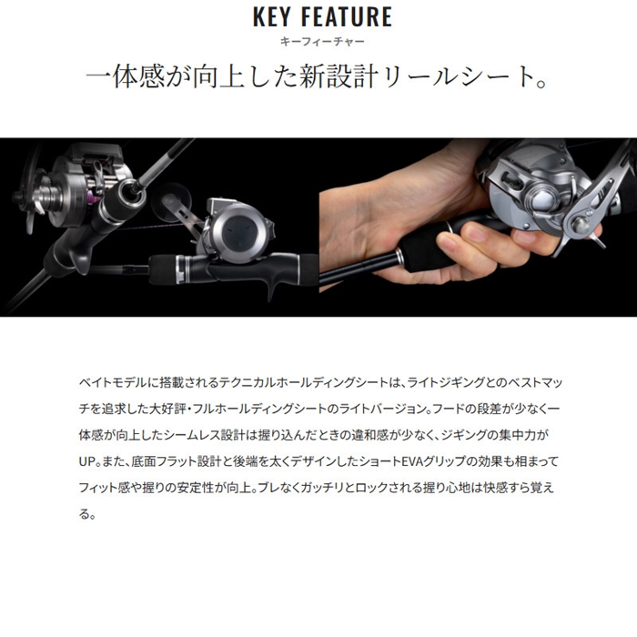 シマノ グラップラー タイプ LJ S63-1 25年モデル - 釣具のポイント