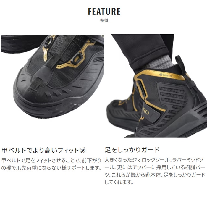 シマノ リミテッドプロゴアテックスシューズ 25.0cm リミテッド