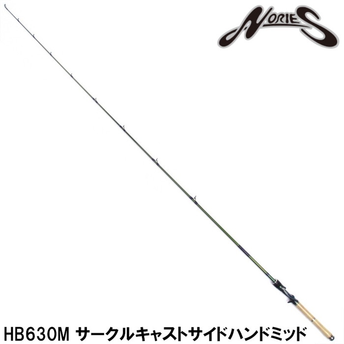 ノリーズ ロードランナー ヴォイス ハードベイトスペシャル HB630M