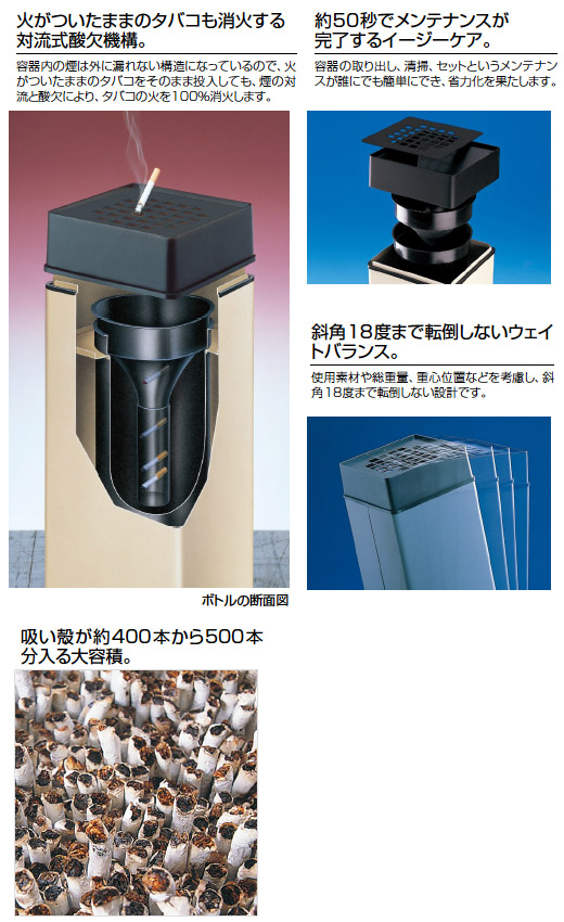 山崎産業 スモーキング消煙【代引不可・個人宅配送不可】-灰皿