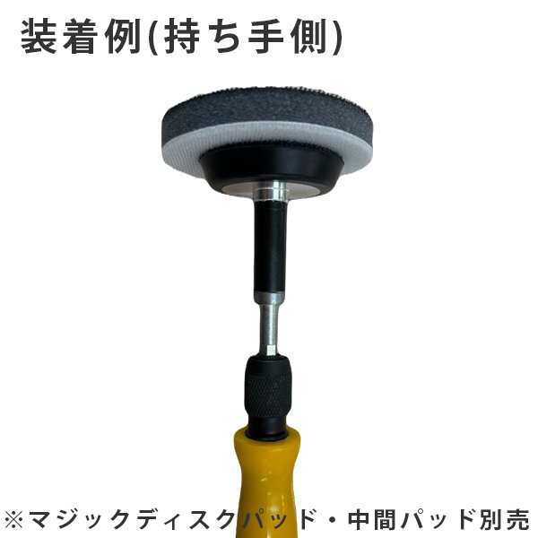 日本レヂボン(旧NCA) 小次郎くん - インパクトドライバーに装着可能な