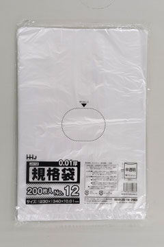 JX12 規格袋12号 – 透明 – 厚み0.08mm – メーカー直販、業務用ポリ袋