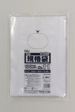JX11 規格袋11号 – 透明 – 厚み0.08mm – メーカー直販、業務用ポリ袋