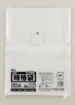 JH16 規格袋16号 – 半透明 – 厚み0.01mm – メーカー直販、業務用ポリ袋