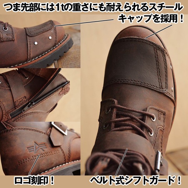 送料無料ALPHA本革ベルテッドバイカーズショートブーツ(グッドイヤー