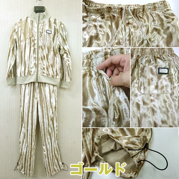 絡繰魂「トライバル鳳凰ベロアセットアップ」CRT-274872