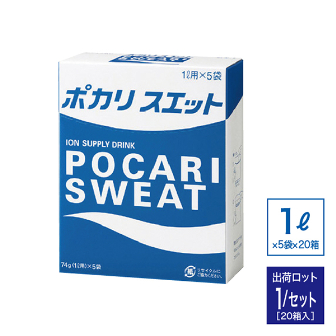 ポカリスエット 粉末1L用 ［5袋 20箱入］: ノベルティ｜販促物・販促