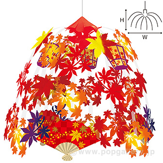 ボンボリもみじセンター: 季節装飾・造花｜販促物・販促通販の【POP