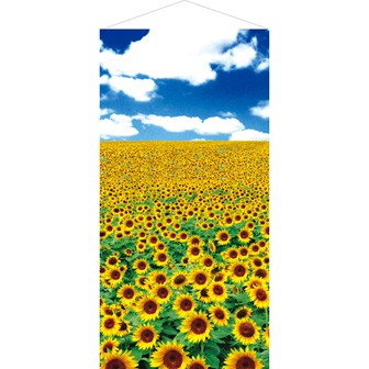 ひまわり青空タペストリー（防炎加工）: 季節装飾・造花｜販促物・販促