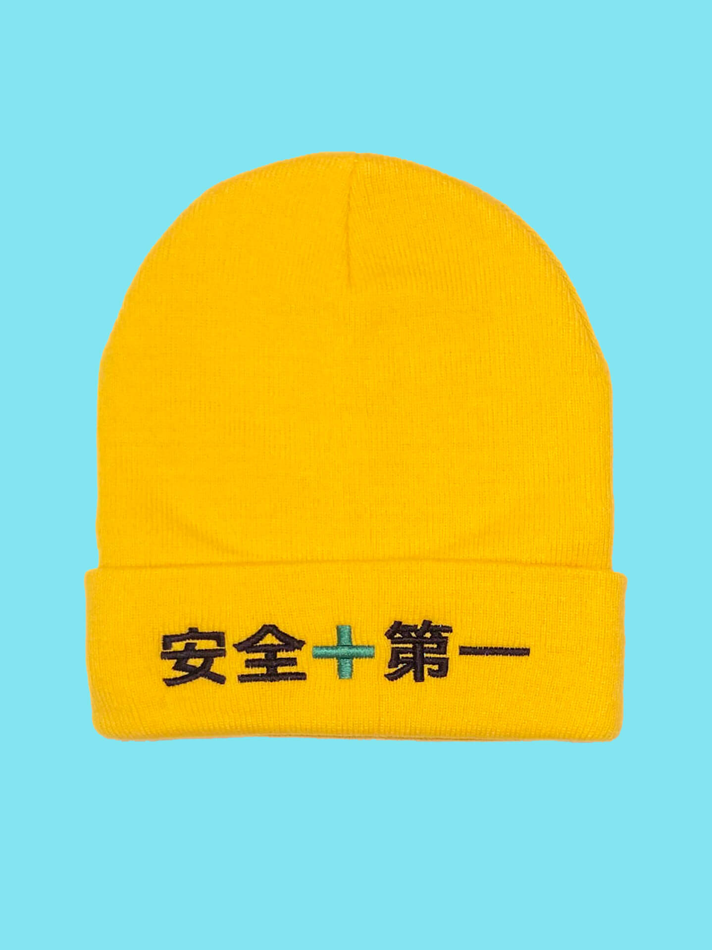 Anzendaiichi (Safety First) Beanie – Popkiller