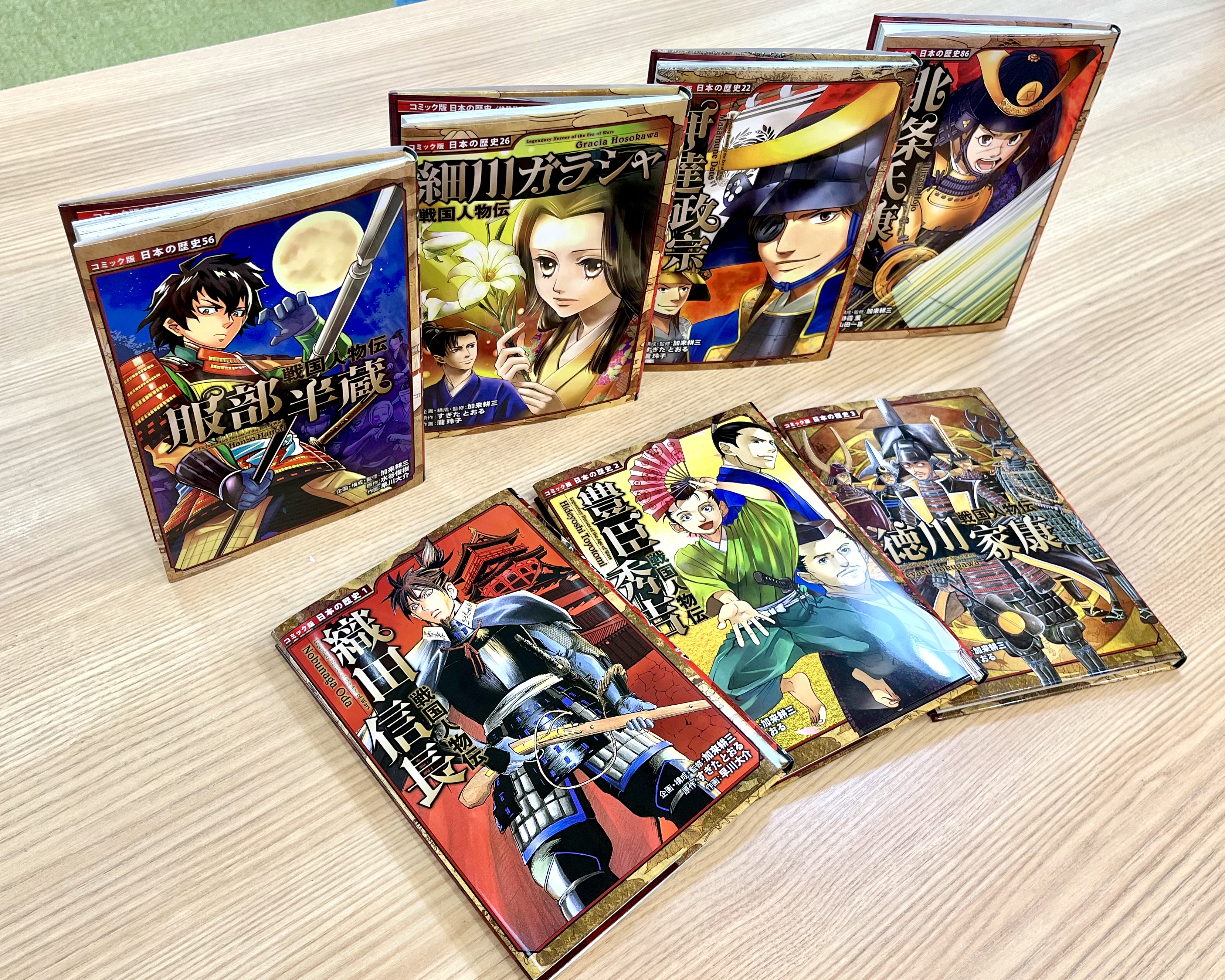 コミック版 日本の歴史」シリーズ累計300万部突破記念キャンペーン開催