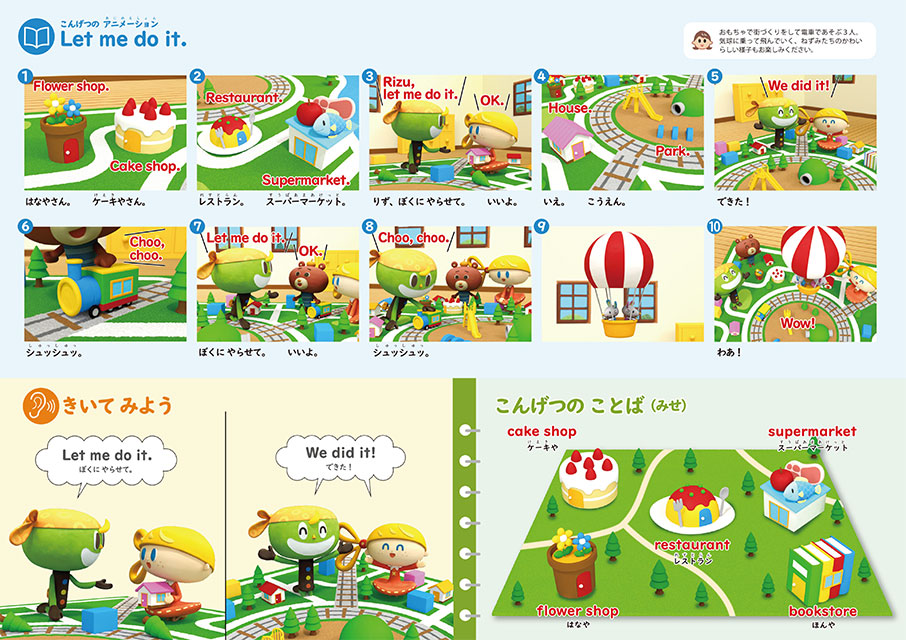 5〜6歳児・年長の教材「あおどり」｜子供向け通信教育・家庭学習【公式