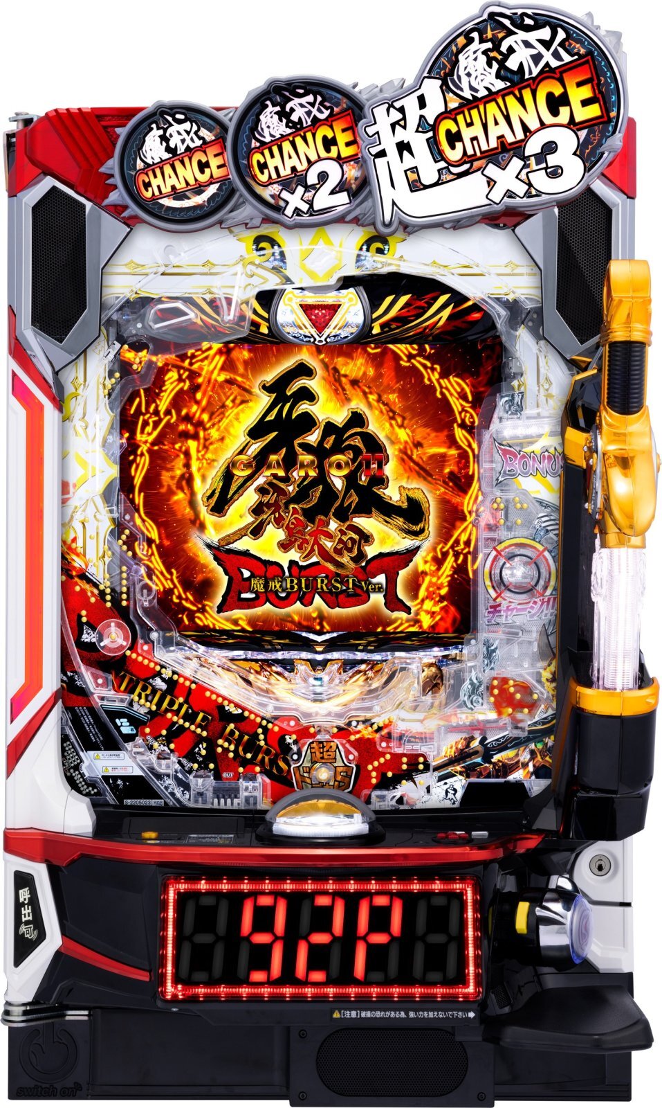 e牙狼11〜冴島大河〜魔戒BURST Ver. - 中古パチンコ・パチスロ販売