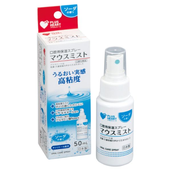 介護/医療】口腔ケア用品 PH マウスミスト ソーダの香り 50ml入