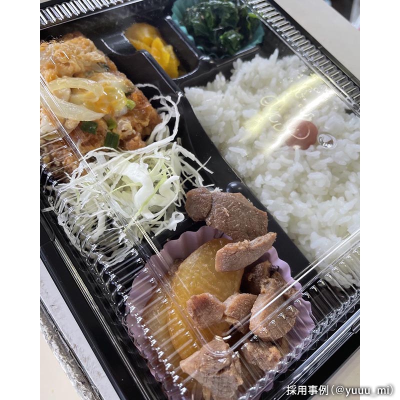 CZ-222-1 BS黒 本体(N) シーピー化成 弁当容器 | テイクアウト容器の