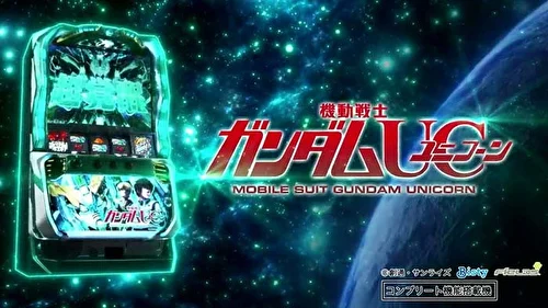 Sガンダムユニコーン】設定6は勝率95％！？導入初週の設定投入割合・出