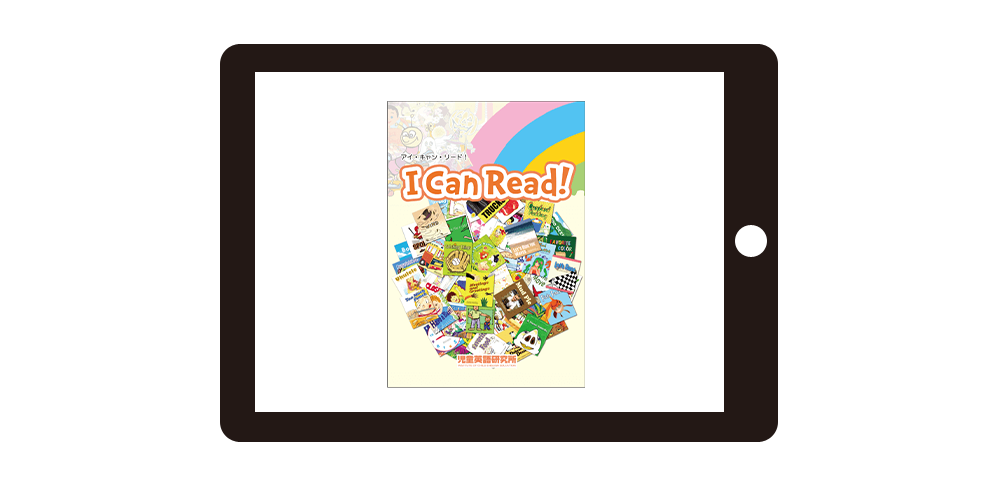 小学1年生】英語教材と学習方法 | 英語教材パルキッズ
