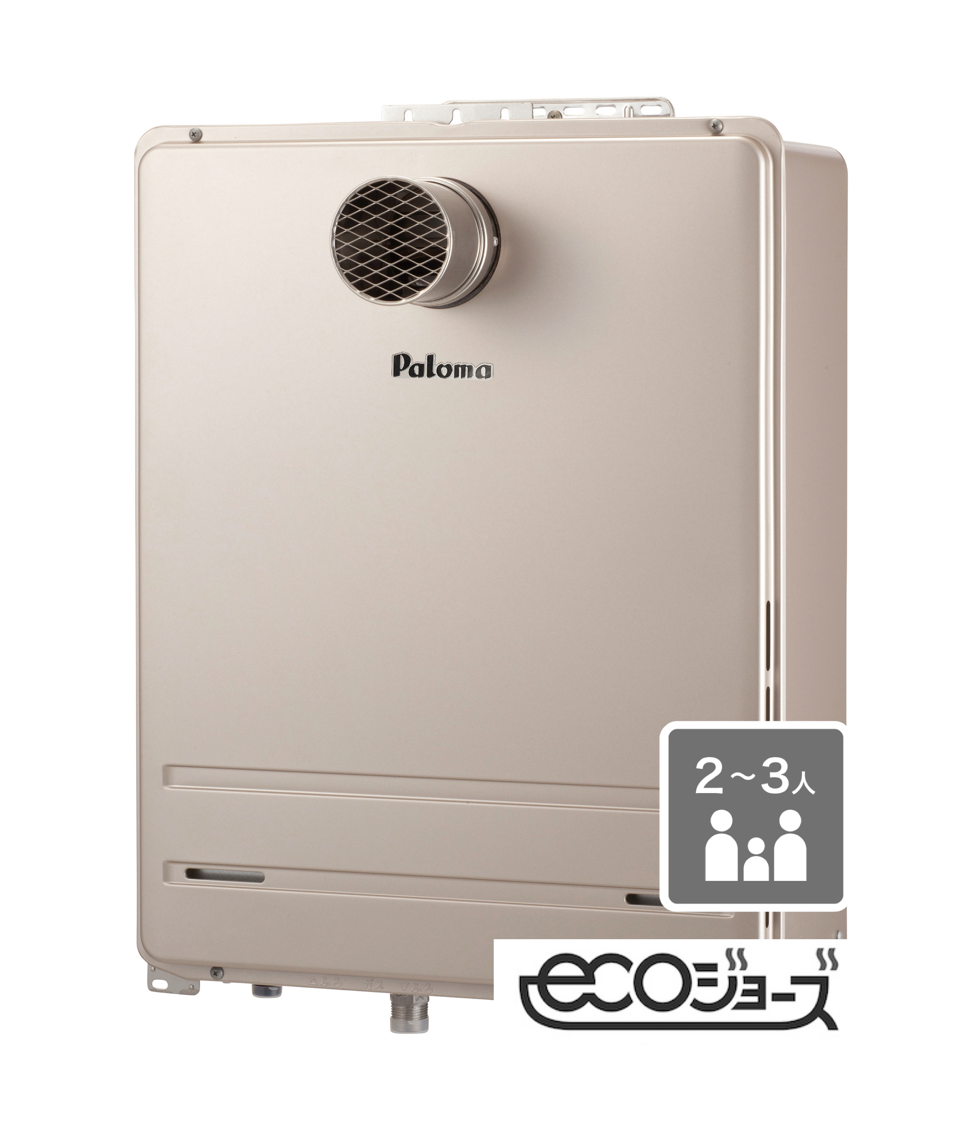 BRIGHTS[ブライツ] オート20号 FH-E2022SAシリーズ｜ガス調理器・給湯