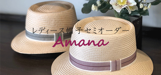 ベロア オープンクラウン 文二郎帽子店