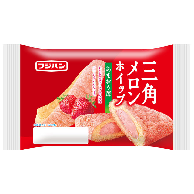 パンのはなし：パンの新製品情報「三角メロンホイップ あまおう苺