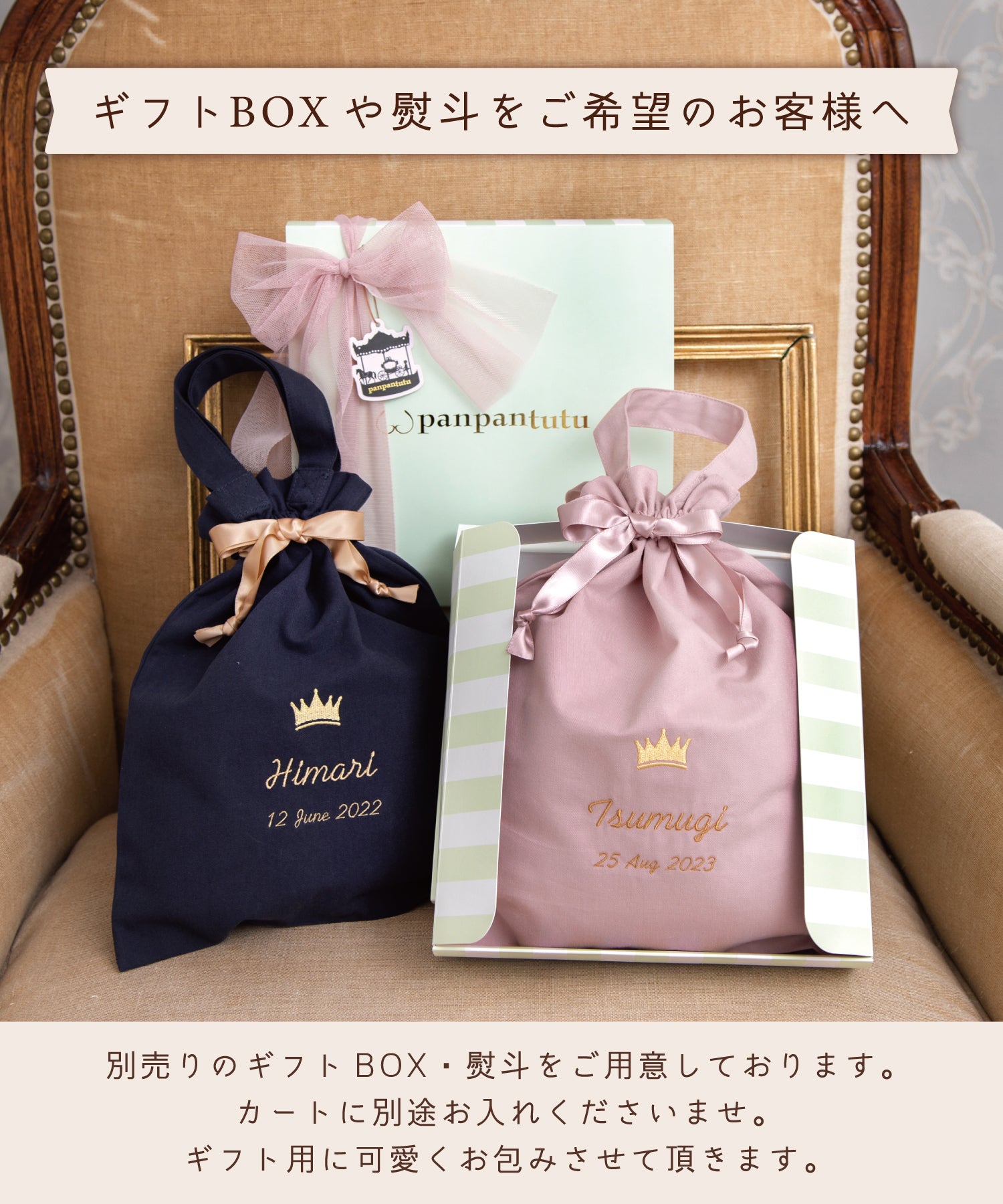 all ranking – パンパンチュチュ公式オンラインストア