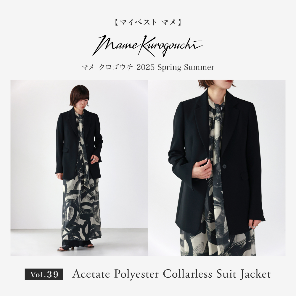 マイベスト MameKurogouchi(マメクロゴウチ) vol.39】Acetate