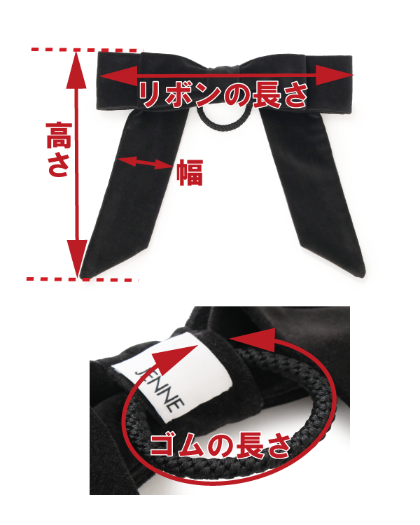 日本製別珍リボンヘアーゴム｜JENNE(ジェンヌ)公式通販：パリジェンヌ
