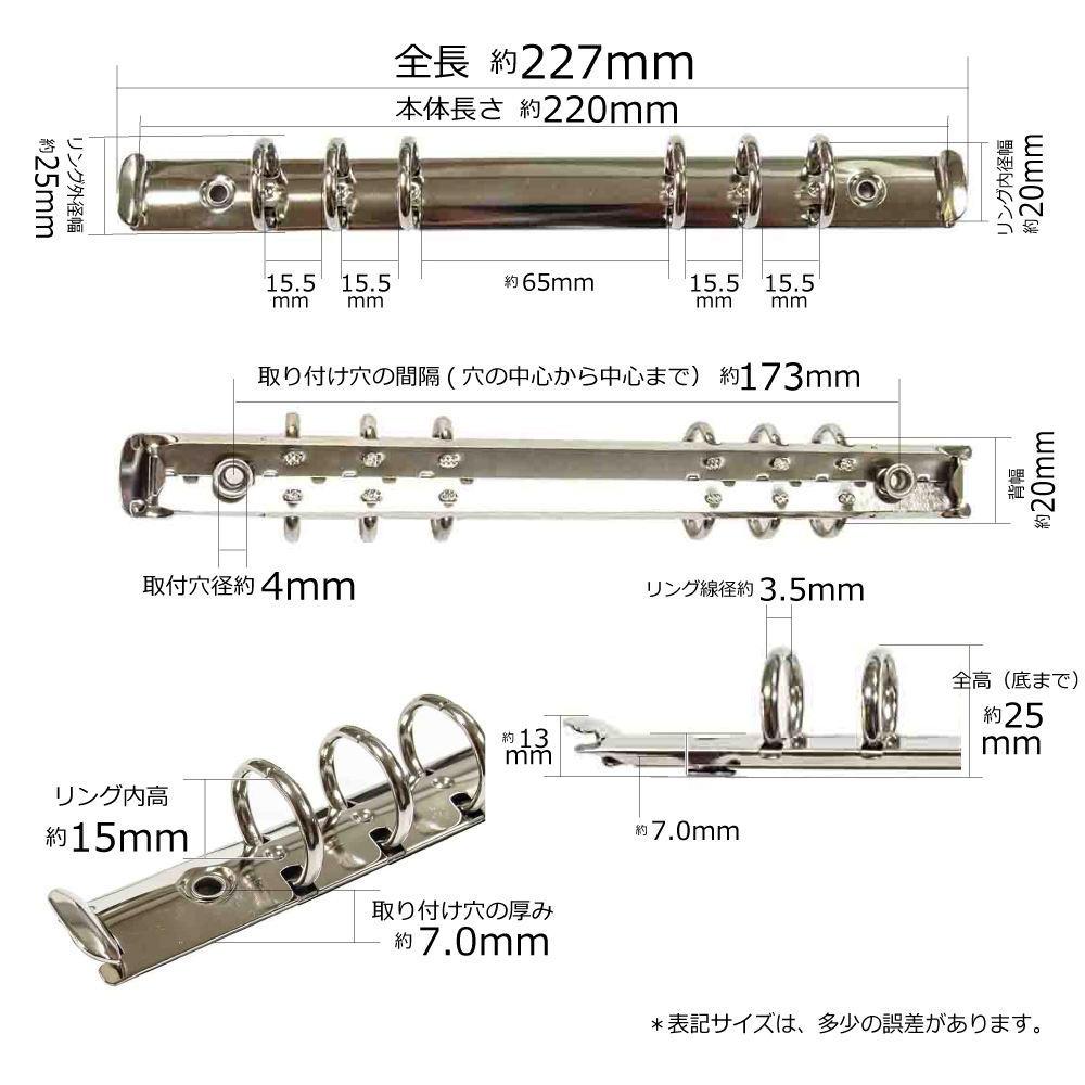 A5手帳バインダー金具6穴式19mm│小さい金具パーツ専門店パーツラボ