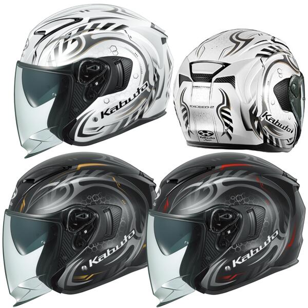 OGKカブト EXCEED-2 CYBER（エクシード・2 サイバー） オープン