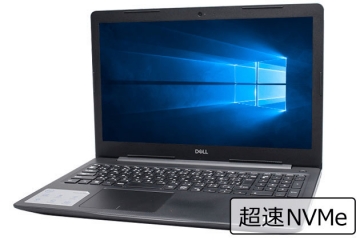 DELL 【即納パソコン】Vostro 3591 ※テンキー付 【中古パソコン直販
