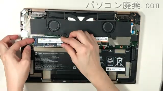 Spectre x360（13-aw2141TU）の分解方法 | パソコン廃棄.com