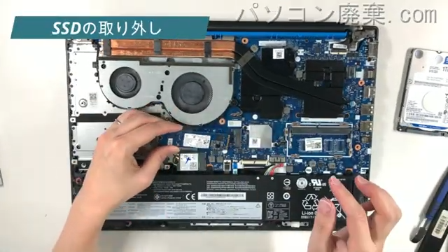 ideapad L340-15IRHの分解方法 | パソコン廃棄.com