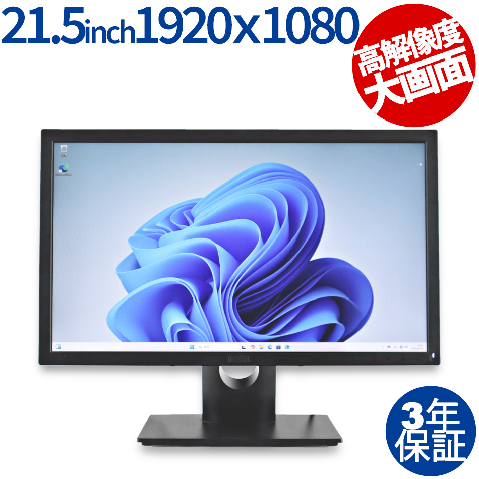 価格.com - Dell U2717D (K) [27インチ] 価格比較