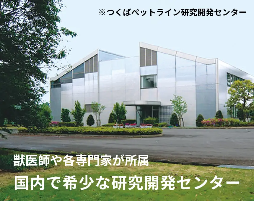 犬用アミノプロテクトケアえんどう豆｜Dr.'s（ドクターズ）| ペットライン