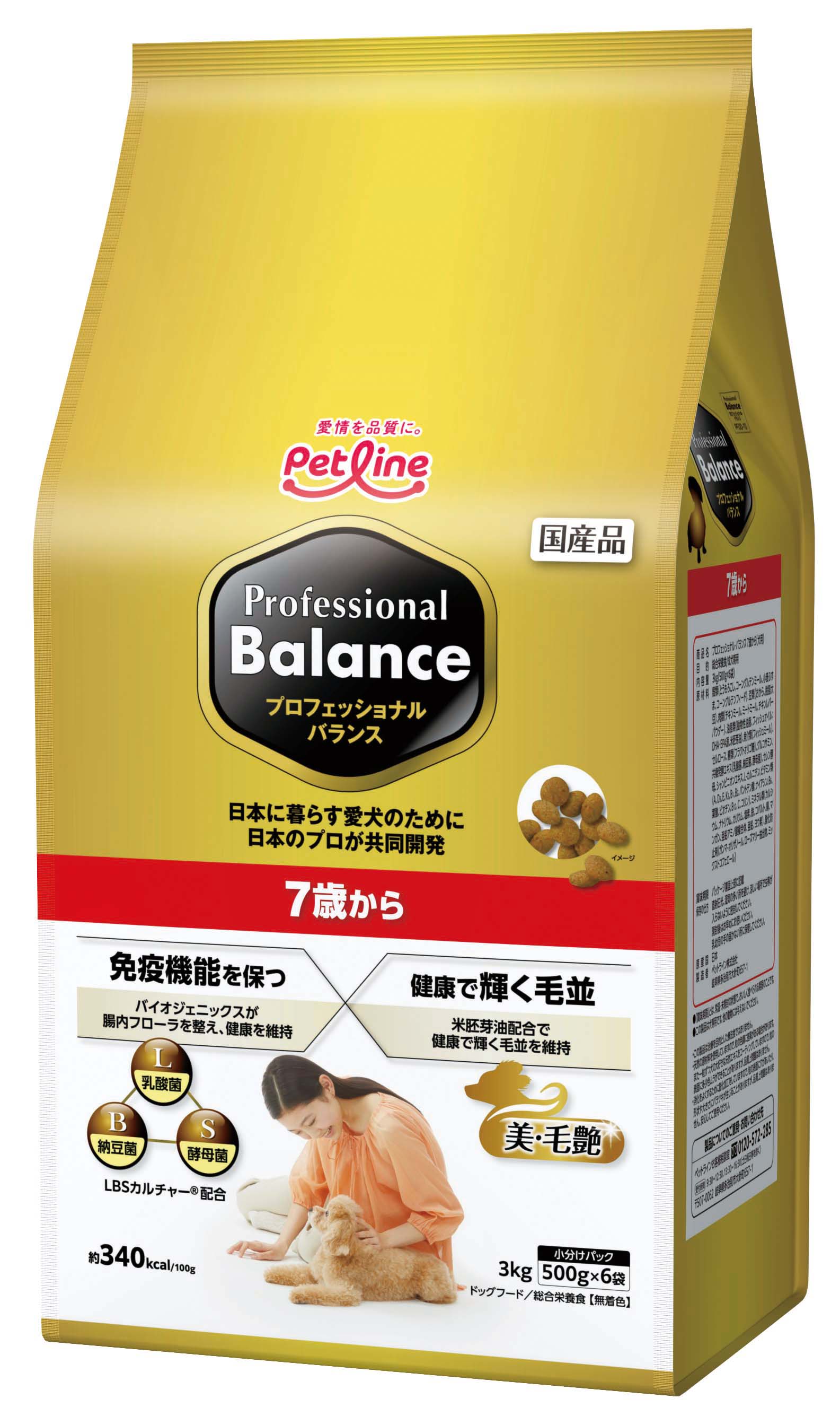 ドッグフード「プロフェッショナル・バランス 7歳から」｜国産フードは