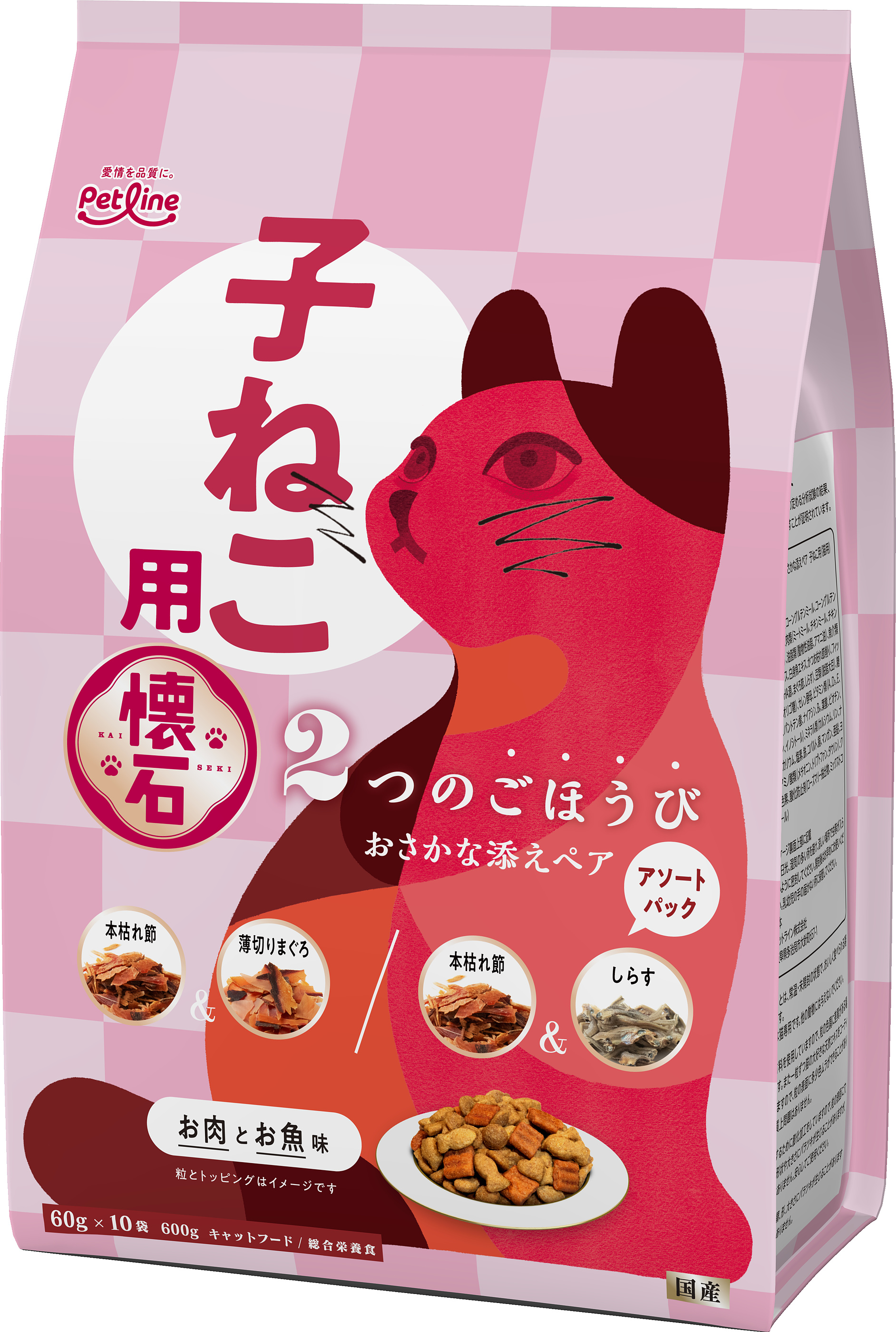 懐石 2つのごほうび おさかな添えペア 子ねこ用(600g(60g×10)): 猫