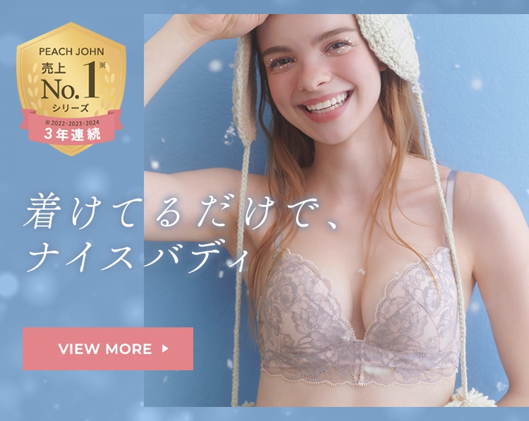 PEACH JOHN | ピーチ・ジョン公式通販サイト