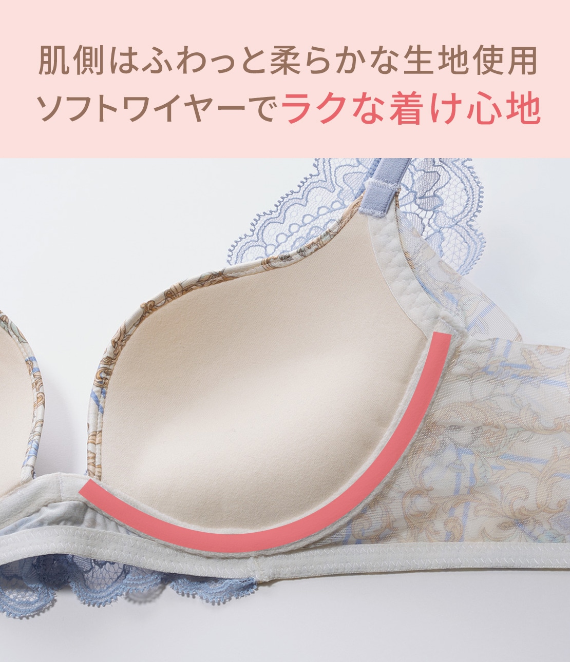 自由のブラ だって好きなんだもん(C65 ピンク): PEACH JOHN | ピーチ