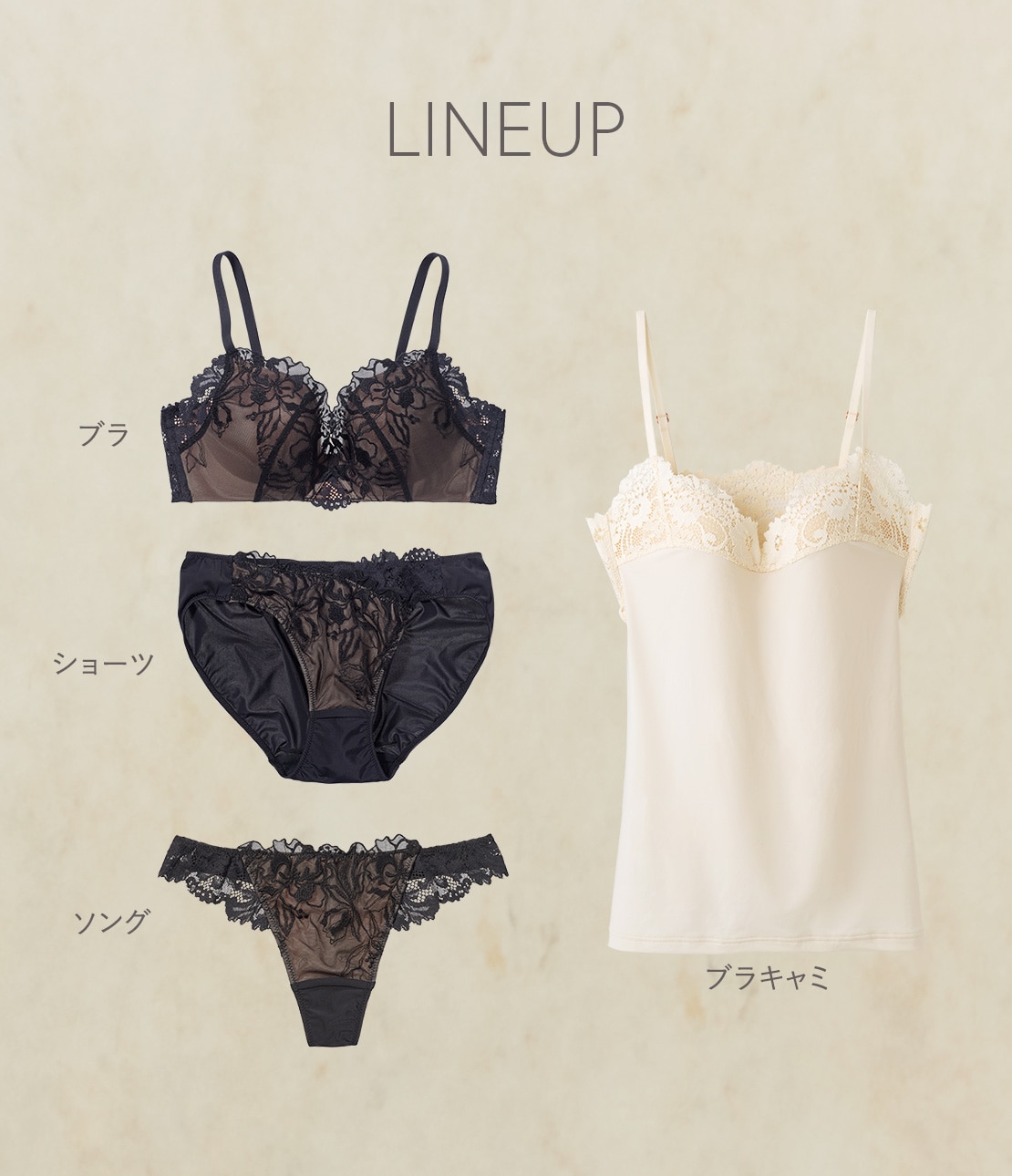 いつでもジャストマリアージュブラ(A70 ブラック): PEACH JOHN