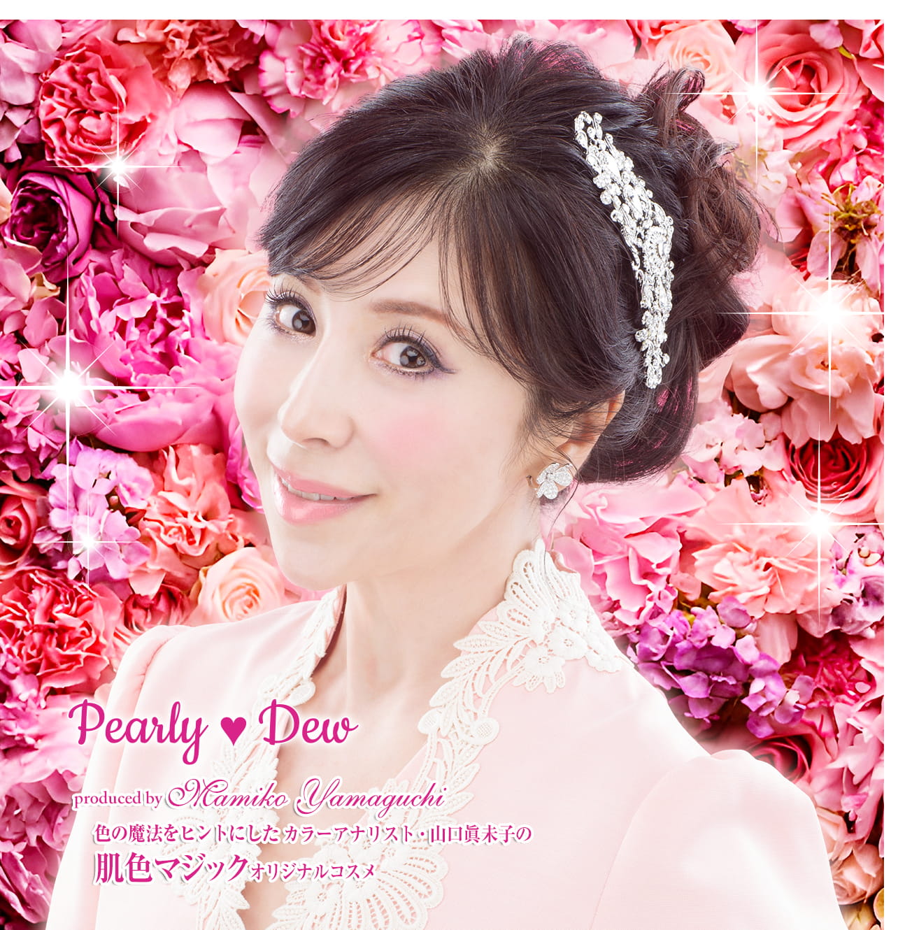 Pearly Dew FUSHIKA98 美肌ジェル 100g＋シートマスク パーリーデュー