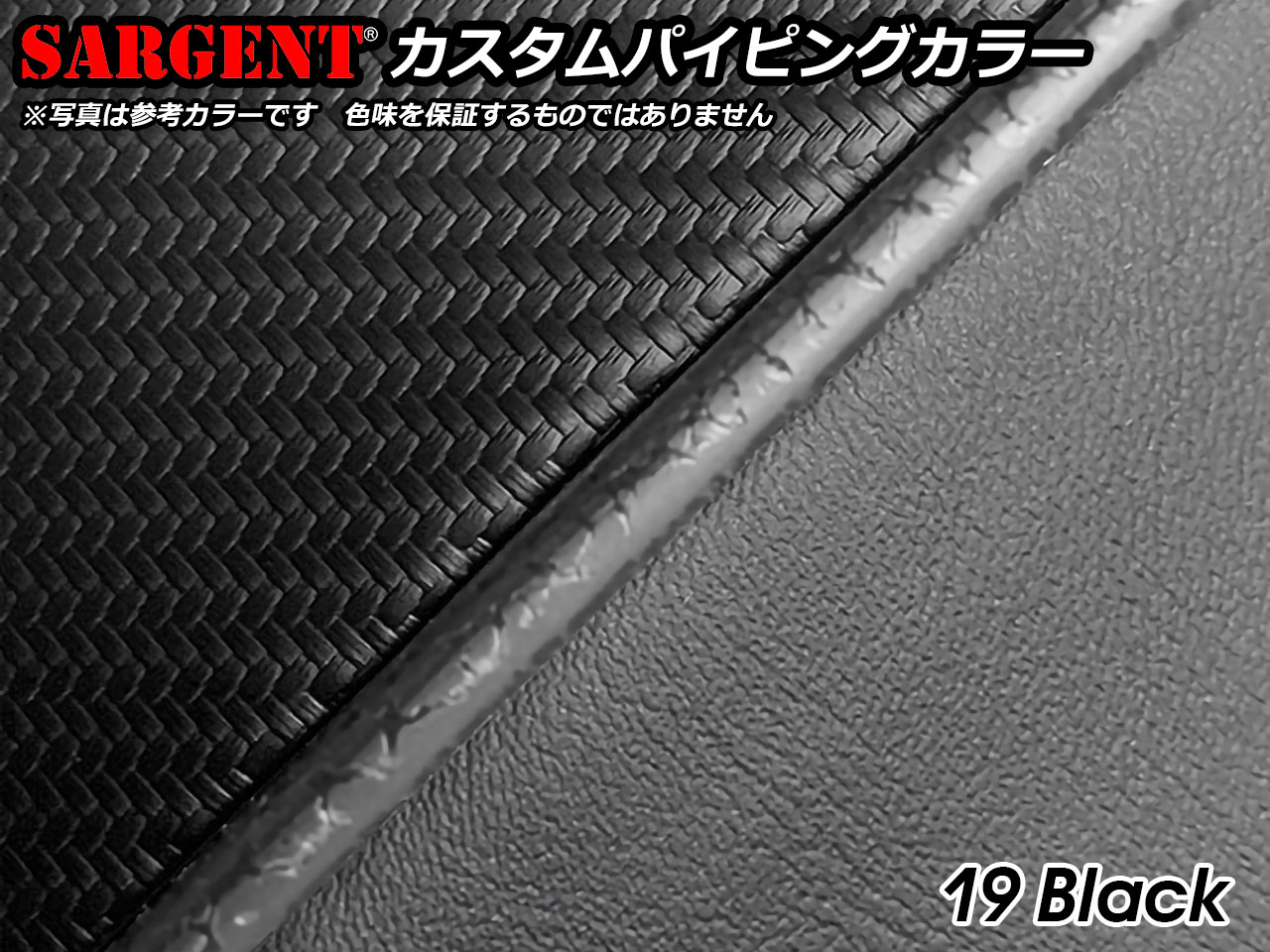 K1300R / K1200R サージェントシート - P&A International presented