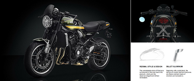 リゾマ Z900RS Cafe