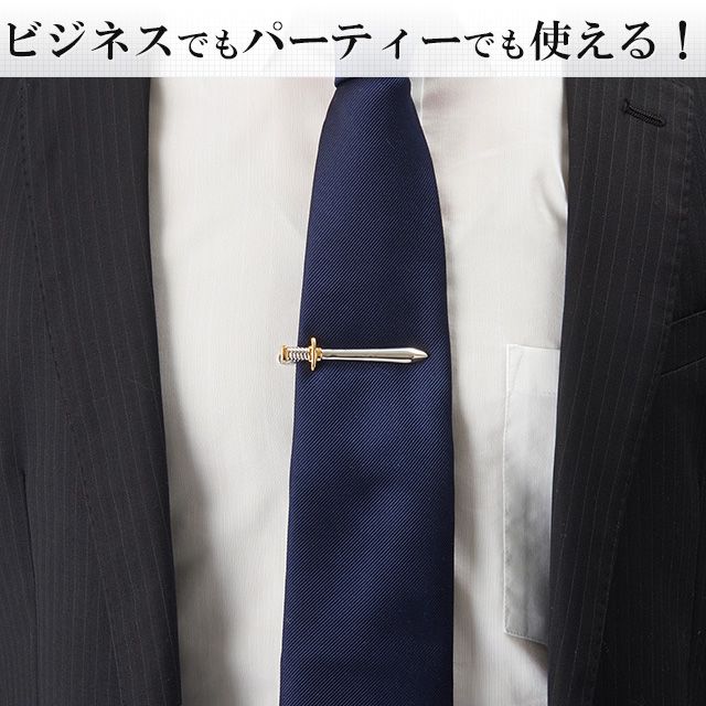 デスクアクセサリー メンズアイテム 700-311 ネクタイピン