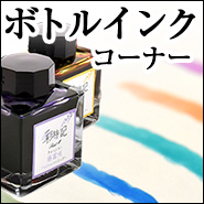 MONTBLANC モンブラン ペンケース サルトリアル ペンポーチ 2本用